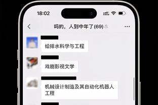 戴伟浚社媒晒备战超级杯照片：全力以赴备战